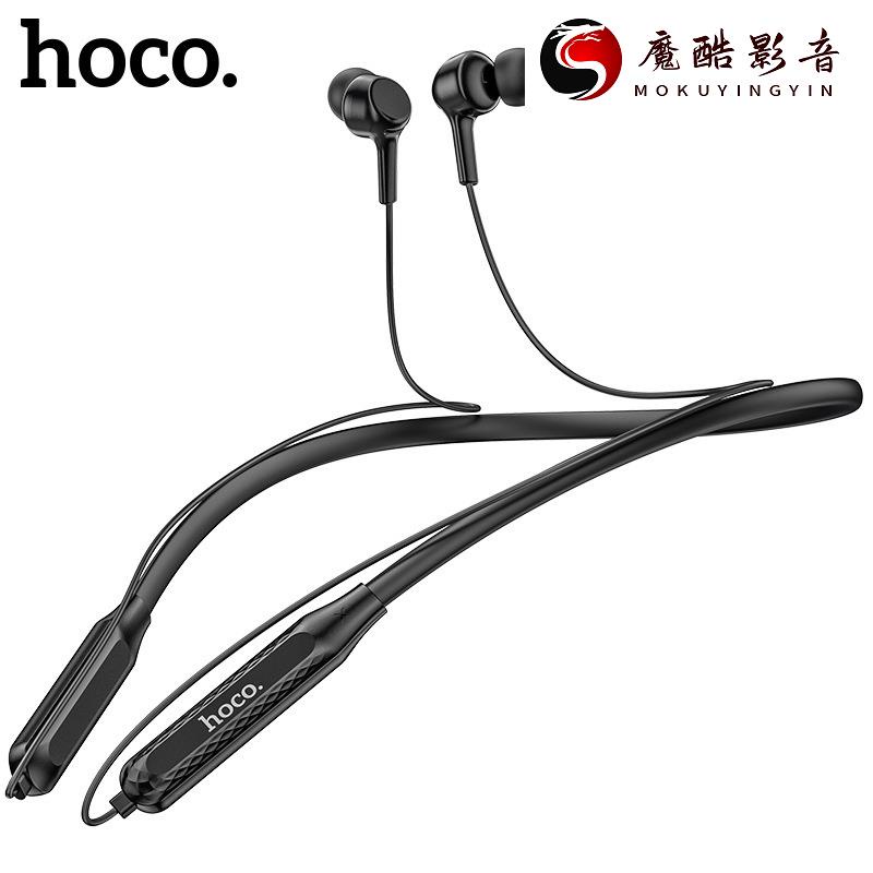 【熱銷】HOCO/浩酷 ES51 掛脖式無線藍牙耳機長續航磁吸收納耳塞耳機魔酷影音商行