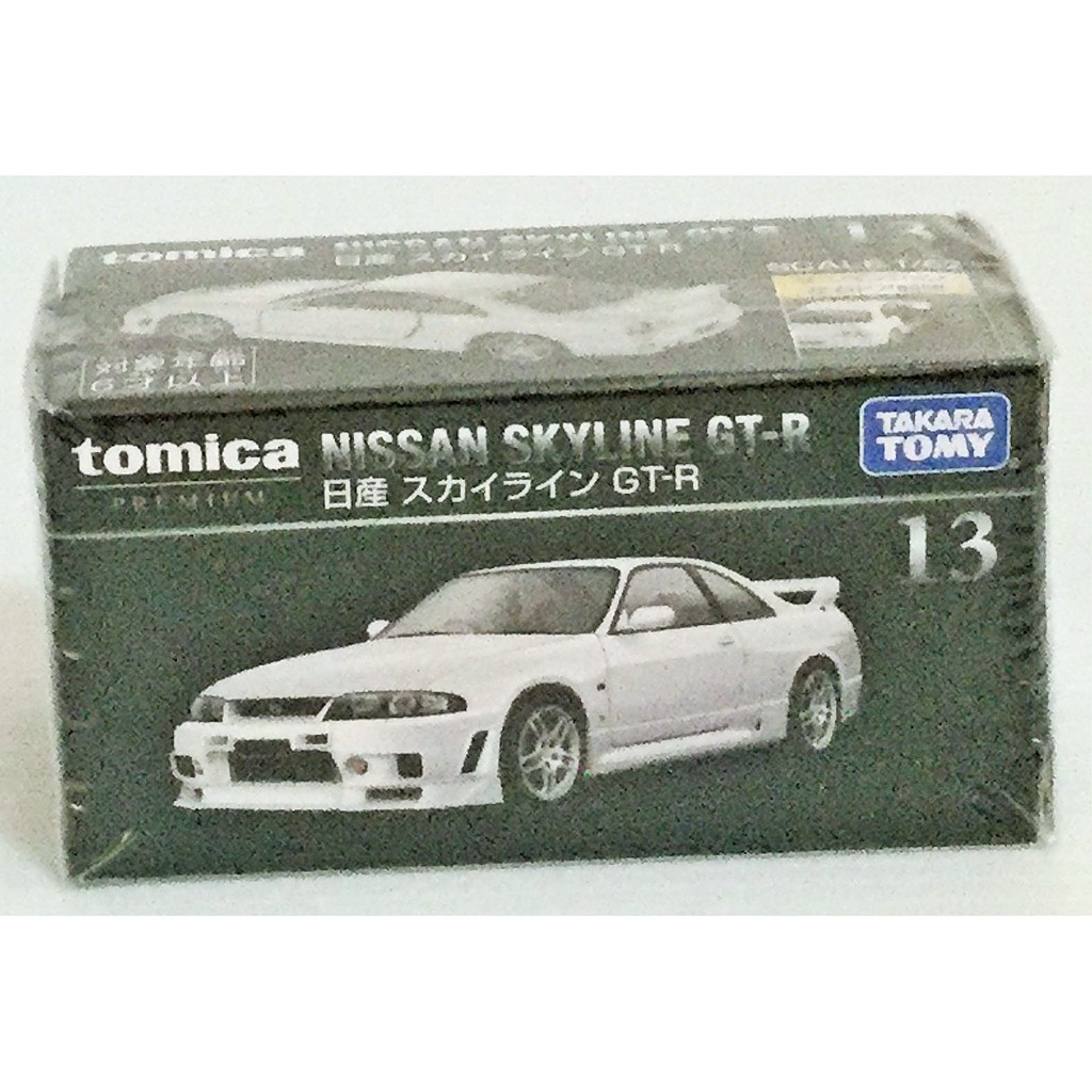 現貨 正版TAKARA TOMY TOMICA 多美小汽車PREMIUM 13 日產 SKYLINE GT-R