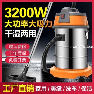 🌸好貨熱賣吸塵器家用大吸力幹濕兩用大功率室內小型強力洗車用商用工業美縫工作電壓220V