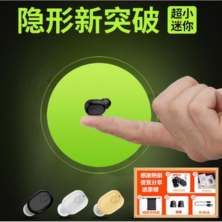 X7隱形5.0無線藍芽單耳式耳機迷你運動入耳塞掛耳式超小蘋果8通用隱形無燈光通話8小時輕至3.5克跨境電商亞馬遜熱商品