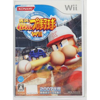 Wii 實況野球 Wii 日版
