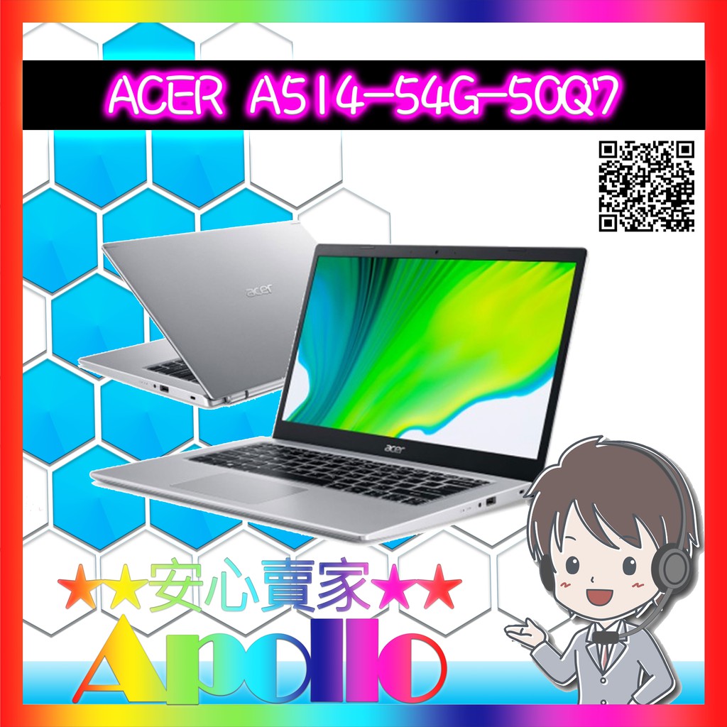 ACER/A514-54G-50Q7(i5-1135G7/8GD4/512GSSD/MX350-2G/W10/2Y/ 銀