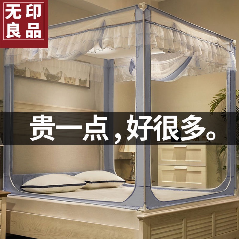 🔵【爆款 耐用 便攜】🔵無印良品蚊帳2021年新款蒙古包家用坐床1.2米防摔兒童1.8x2雙人床