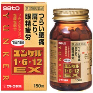 佐藤製藥sato B群ex 250錠 蝦皮購物