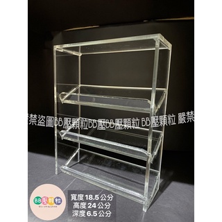 臺灣現貨.收納架.化妝品文具層架.桌上型三層壓克力置物架.