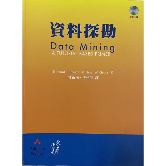 曾新穆 Ptt Dcard討論與高評價網拍商品 2021年12月 飛比價格
