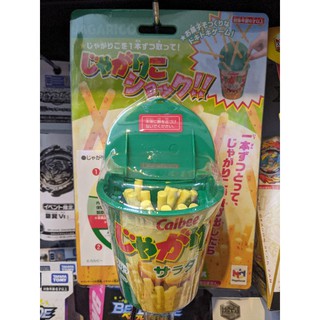 現貨 桌遊玩具 Calbee 卡樂比薯條 驚嚇桌遊系列