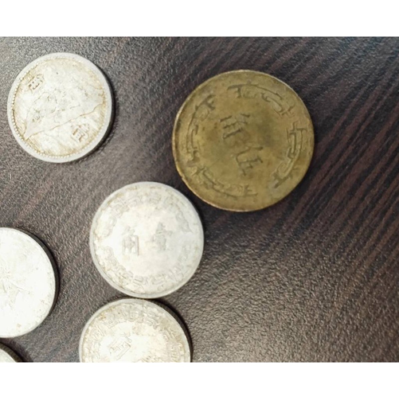早期錢幣 44年壹角硬幣*2枚+梅花 1角*9枚 伍角 壹角 / 5角*1枚 早期錢幣