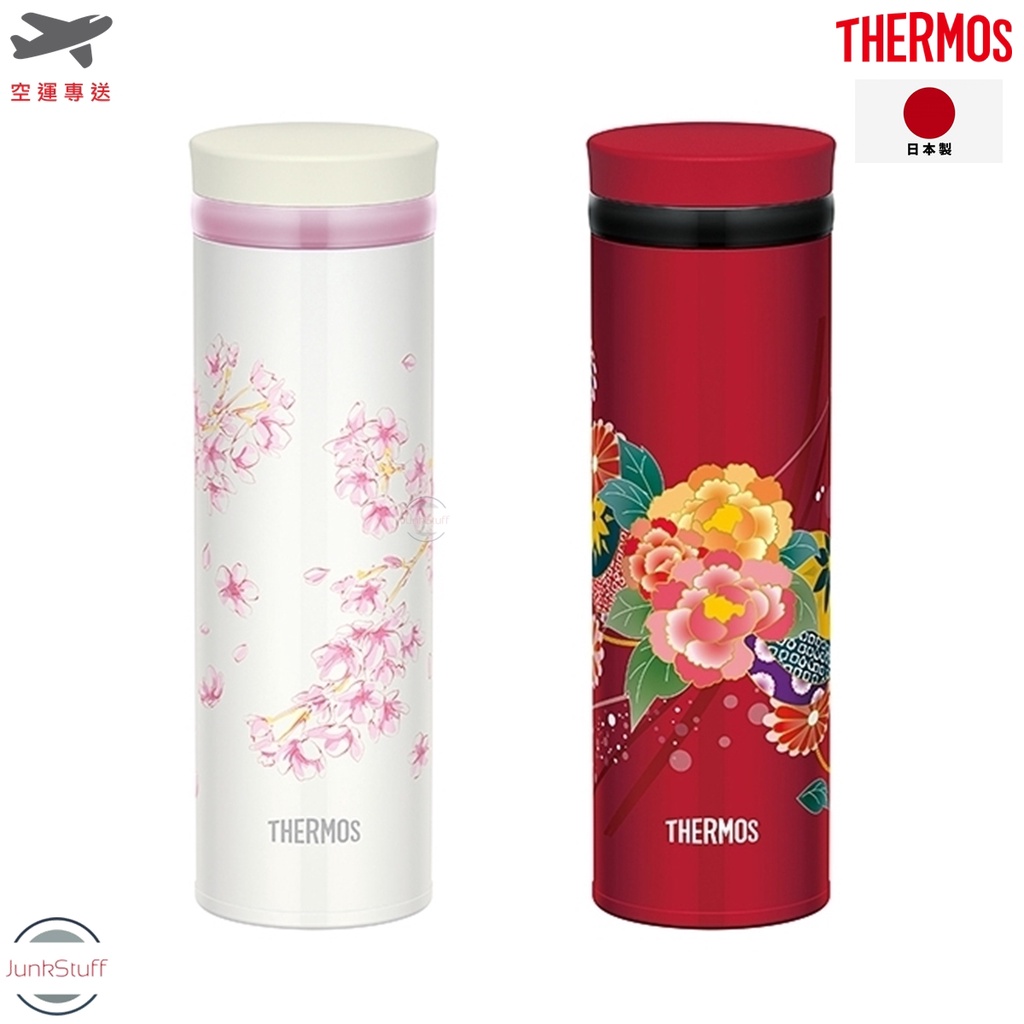 THERMOS JNY-502 日本膳魔師 不鏽鋼 保溫 冷 冰 瓶 壺 500ml 0.5公升 旋蓋式真空斷熱 日本製