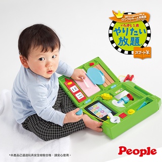 日本People 唯可 ❤ 益智手提聲光遊戲機 (8個月) - 育兒首選嬰兒玩具
