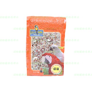 藍亞仕中大型去殼綜合穀物堅果飼料2.5kg/羽翔寵物鳥園/鸚鵡/飼料/綜合穀物/去殼/堅果/學吃/無殼