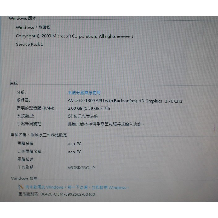 崴勝3c 店保一個月 雙核獨顯asus X55u E2 1800 500g 15吋hd7340 筆電 蝦皮購物