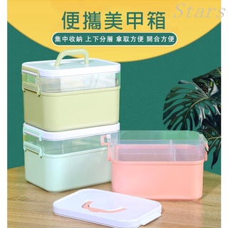 Stars大號美甲收納盒 美甲大容量收納箱 美甲箱 美甲用品 收納盒 手提收納箱 美甲工具箱 美甲專用箱 居家用品md
