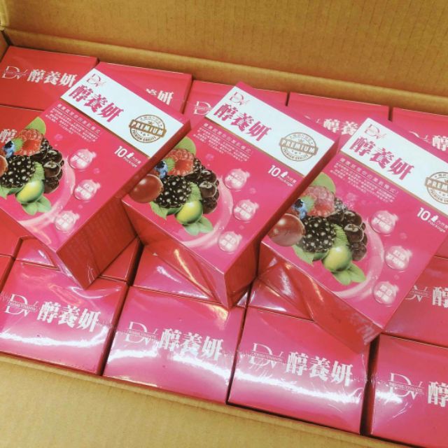 醇養妍皇家野櫻莓特別版一盒10入（升級版）