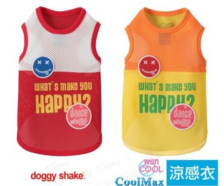 日本doggy shake 25℃微笑雙色背心/涼感衣