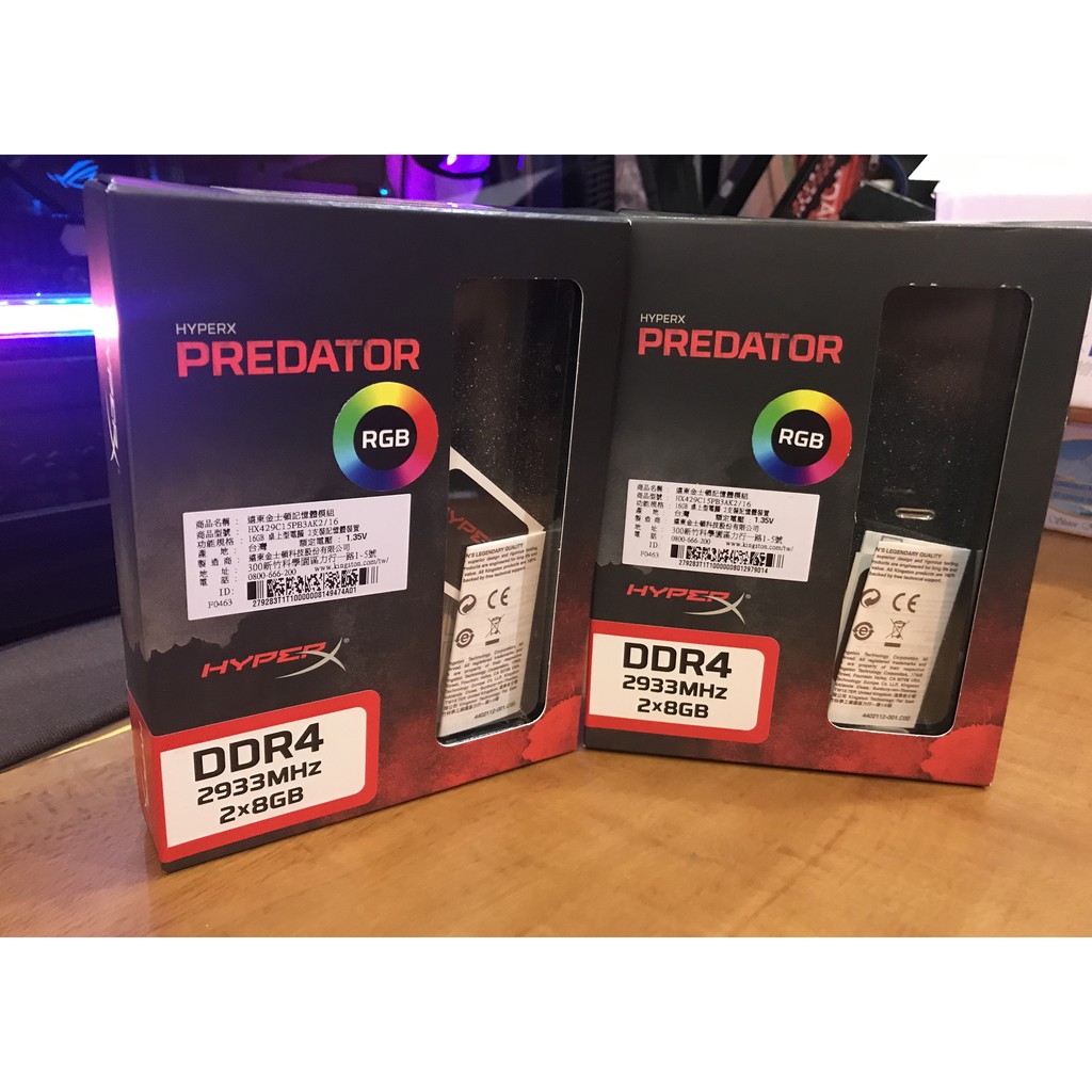 金士頓Kingston  HyperX Predator RGB DDR4 2933 8G*2 記憶體