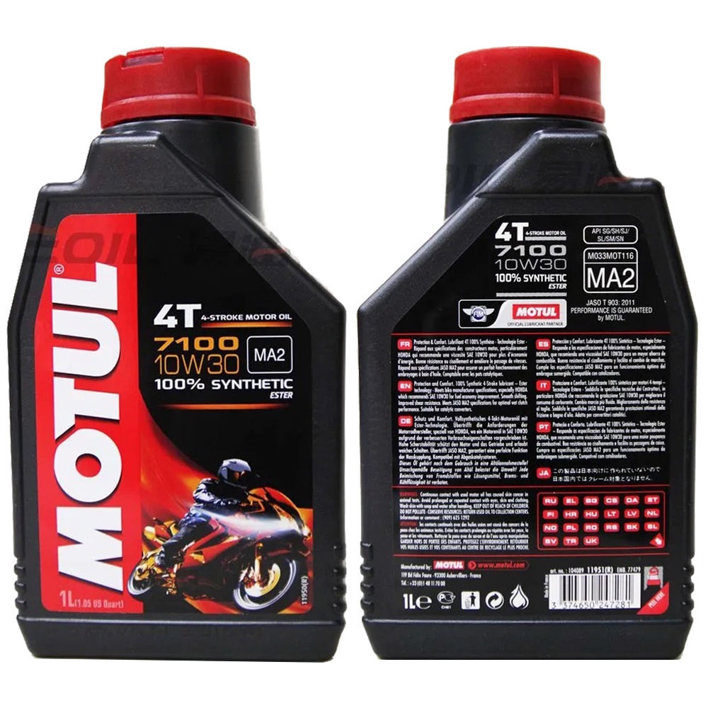 2022新作モデル 国内正規品 MOTUL 7100 20W-50 1L×3缶 モチュール
