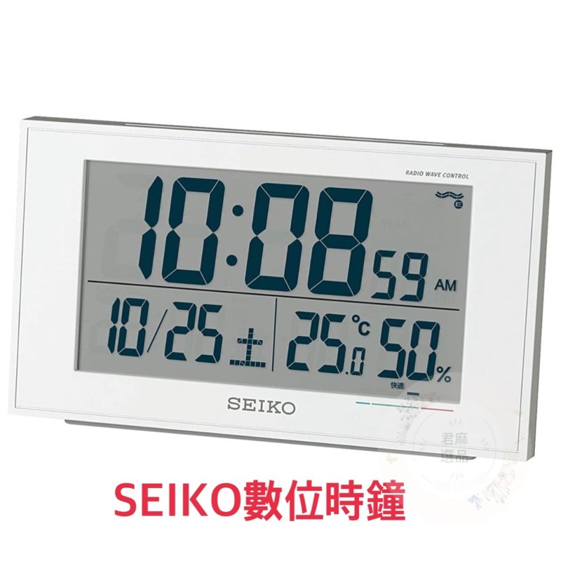 ❣️預購❣️🇯🇵日本SEIKO精工多功能可測濕度數位時鐘電子鬧鐘濕度 