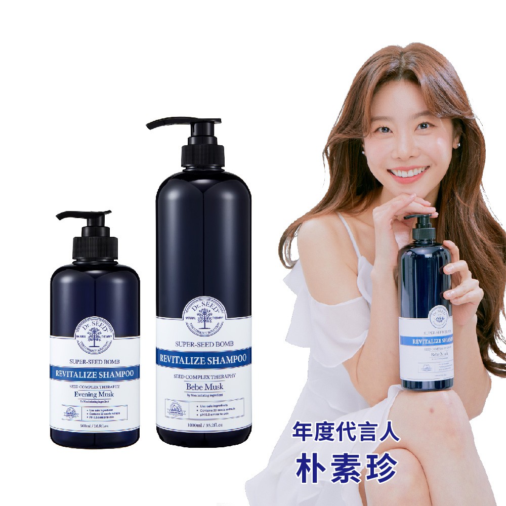 洗髮乳推薦 優惠推薦 21年10月 蝦皮購物台灣