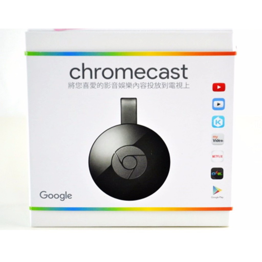 [全新未拆] google chromecast v3 黑色 二代 第二代 2代 第2代 電視棒