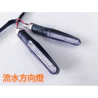 E-Bike lampu sen 12V 【A pair】電動車 轉向燈 流水 turn signal12V 黃色