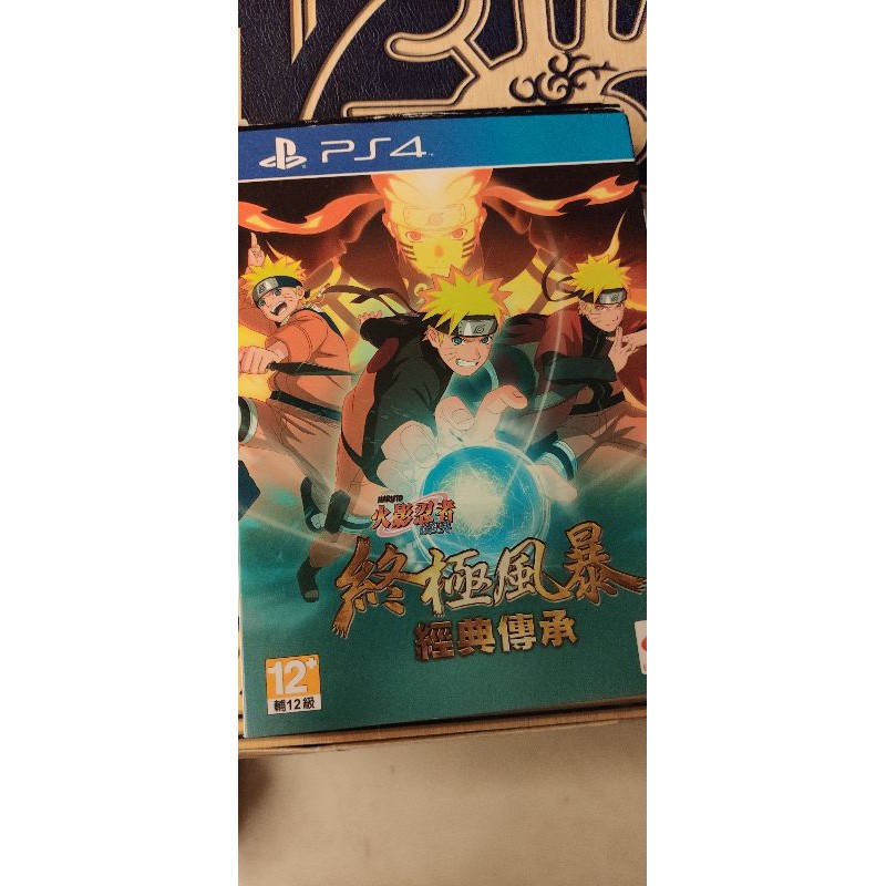 PS4 火影忍者 終極風暴 經典傳承 中文版 日文版 二手