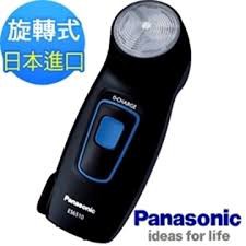 Panasonic國際牌ES-6510-K 商務型迴轉式電鬍刀 (全新公司貨)