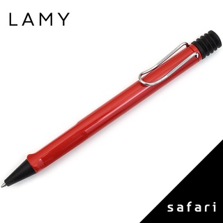 LAMY safari狩獵者系列 216 原子筆 紅