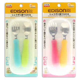 日本 EDISON 盒裝不鏽鋼叉匙組(1.5歲)(6款可選)【安琪兒婦嬰百貨】