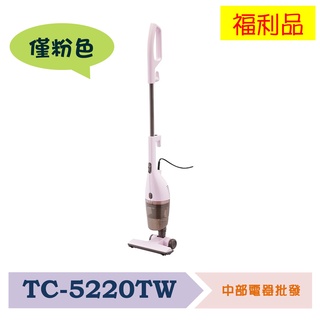 日本TWINBIRD-手持直立兩用吸塵器(粉紅) TC-5220TWP 福利品