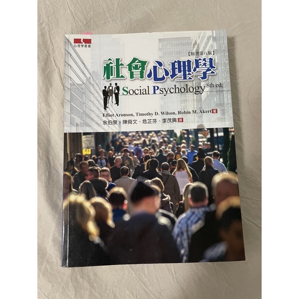 教育家講義 Ptt Dcard討論與高評價網拍商品 21年9月 飛比價格