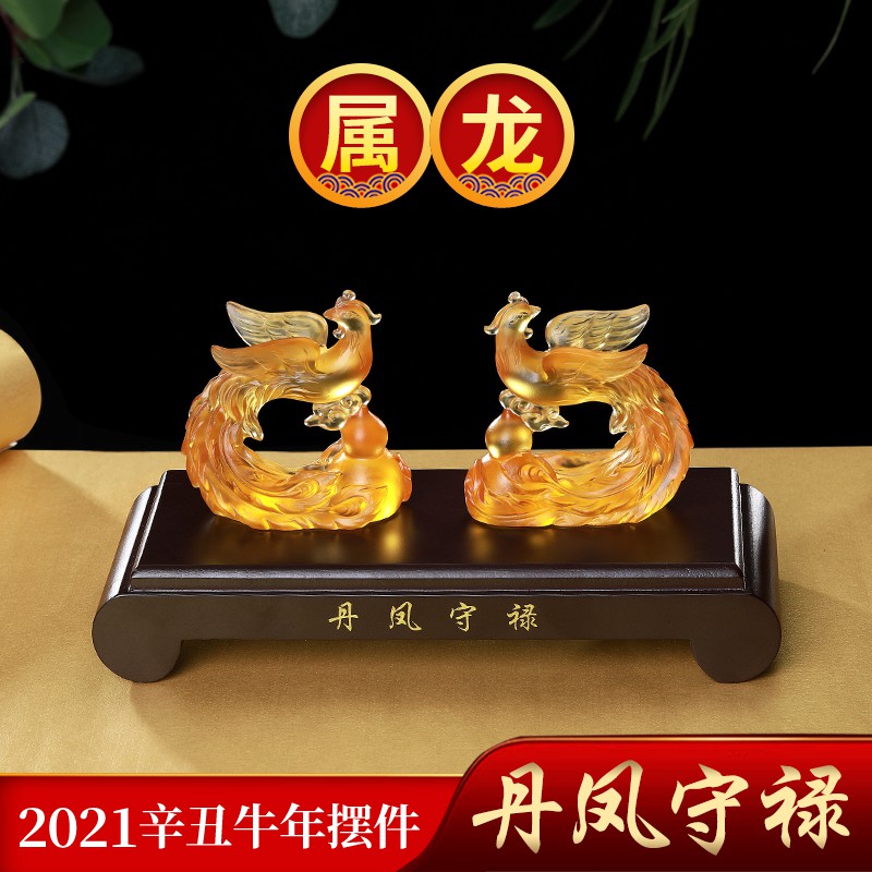 吉祥鳳凰 拍賣 評價與ptt熱推商品 21年4月 飛比價格