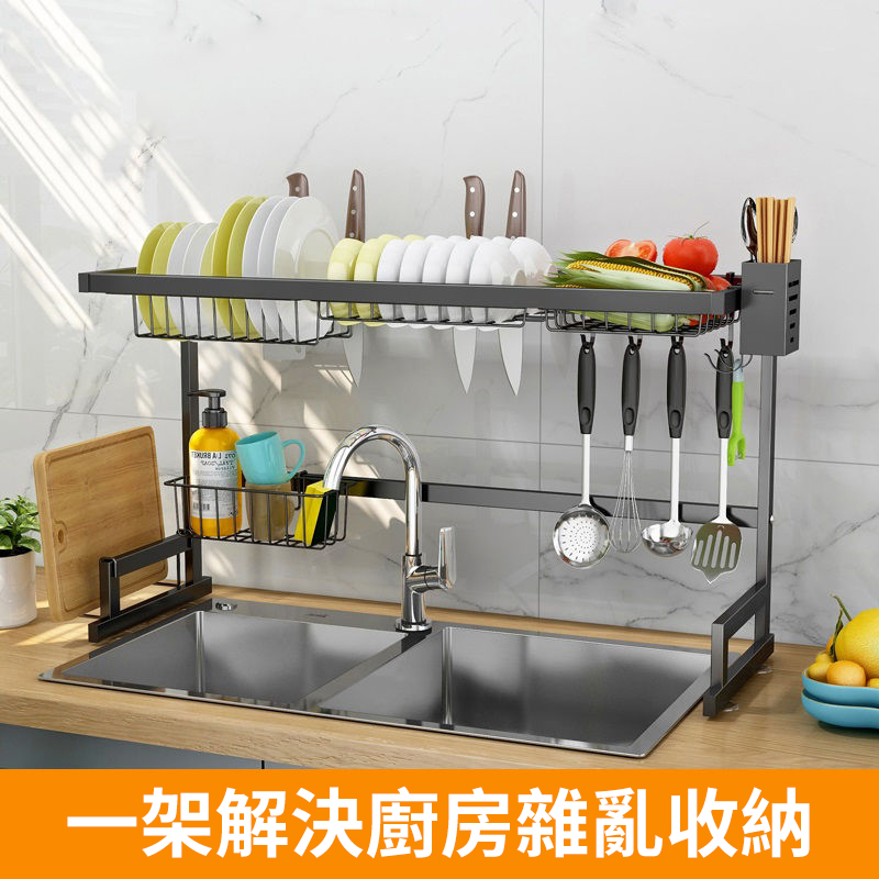 廚房水槽置物架 黑色不鏽鋼 碗盤瀝水架 砧板刀架碗筷子收納架