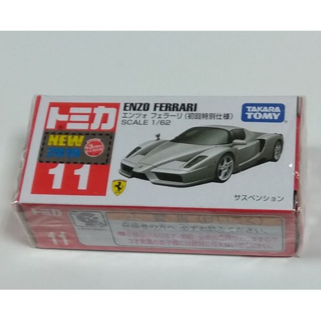 Tomica 11 No.11 法拉利 ENZO FERRARI 初回