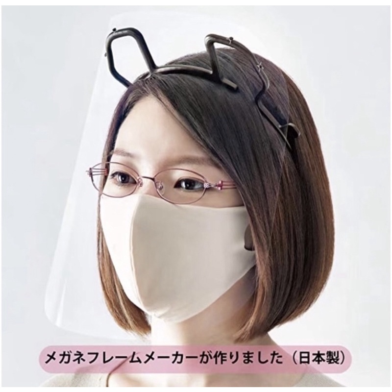 日本製 防飛沫面罩 可移動 進食用防護罩 髮箍式面罩 護目罩 2way 防疫用品