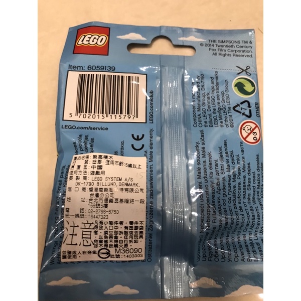 LEGO 樂高 71005 人偶包 抽抽樂 第一代 警察 全新未拆 15號 #15