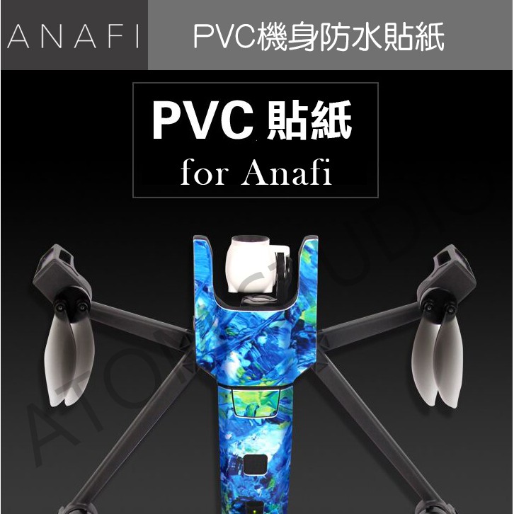 Sunnylife Parrot 派洛特Anafi機身遙控PVC防水貼紙【現貨】