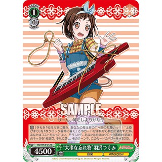 【米樂不思蜀貓咪桌遊】 WS Bang Dream BD/W63-042 C