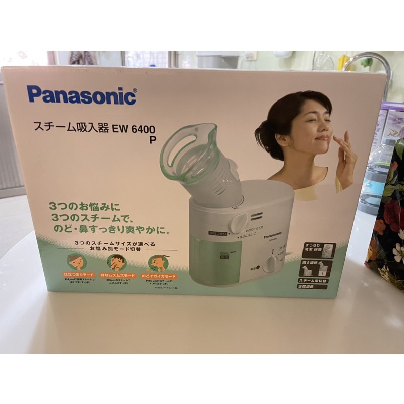 Panasonic  EW6400P 蒸鼻器+蒸臉機*may便宜拍