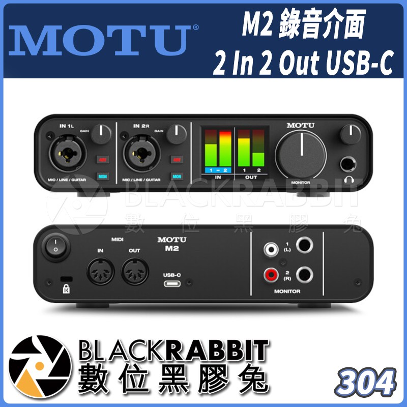 Motu M2的價格推薦- 2022年8月| 比價比個夠BigGo