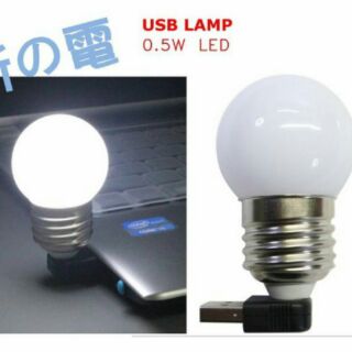 【勁昕科技】圓型LED USB燈 床頭燈 護眼燈 球泡 鍵盤燈 露營帳篷 小夜燈0.5W