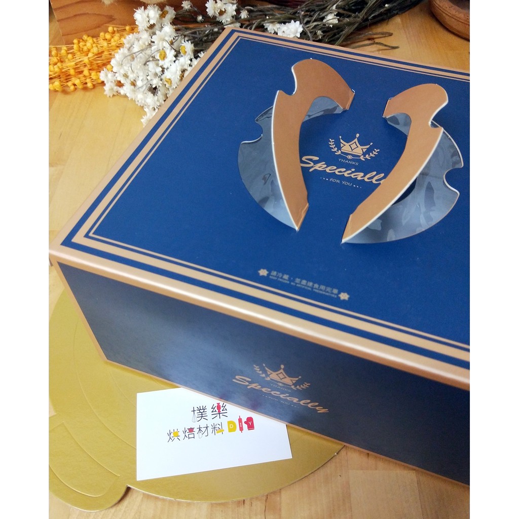 [樸樂烘焙材料]8吋/6吋蛋糕盒 法蘭斯/深藍(附底盤)手提蛋糕紙盒