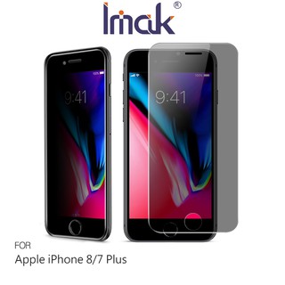 強尼拍賣~Imak Apple iPhone 8/7 Plus 防窺玻璃貼 鋼化玻璃貼