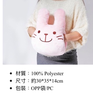 Q兔暖手抱枕全新品的