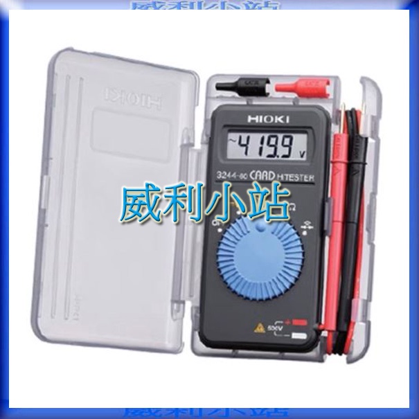 【威利小站】【日本HIOKI】HIOKI-3244 名片型數字電錶 電表 三用電表 口袋型
