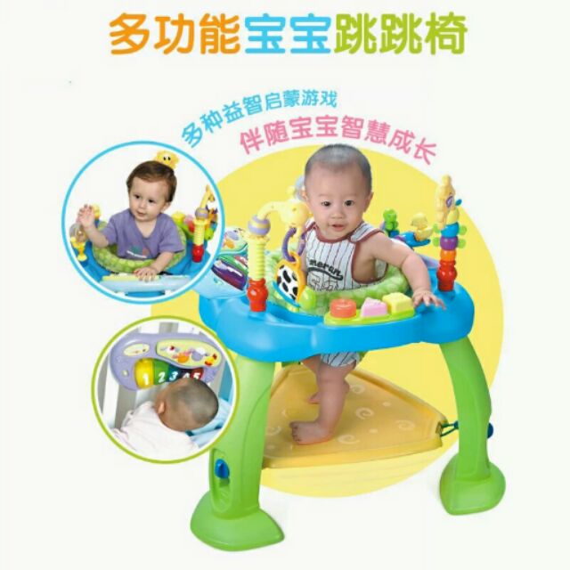 🙌免運費🙋696匯樂玩具寶寶多功能遊戲彈跳椅-跳跳椅.360度遊戲音樂椅
