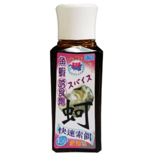 源豐釣具 LAMBADA 黏巴達 蚵精 K78 香精 腥味 釣魚 釣蝦 釣餌 誘餌 魚餌 誘魚劑