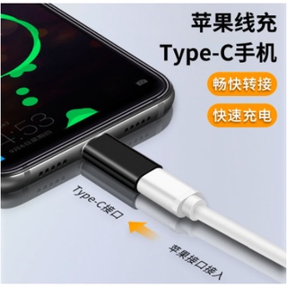 3c配件 轉接頭 USB轉TypeC轉usb OTG轉接頭 micro轉usb轉micro轉TypeC轉蘋果轉typec