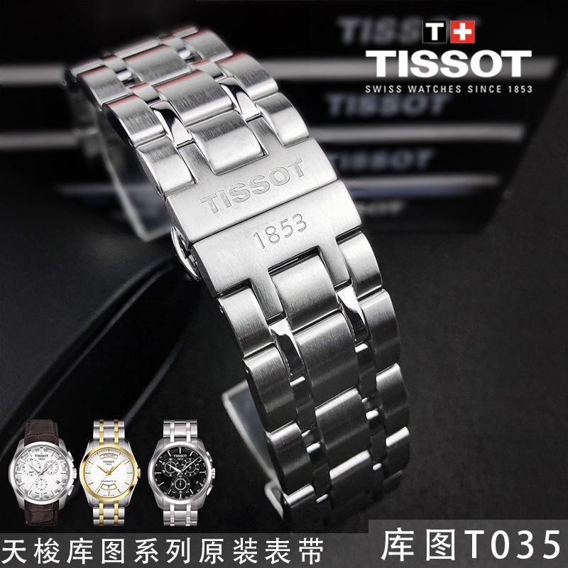 Tissot hot sale watches t035627a