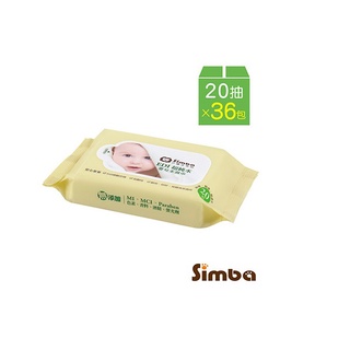 Simba小獅王辛巴 EDI超純水嬰兒柔濕巾12串(20抽X36包)特價1140元(超商/蝦皮限36包)